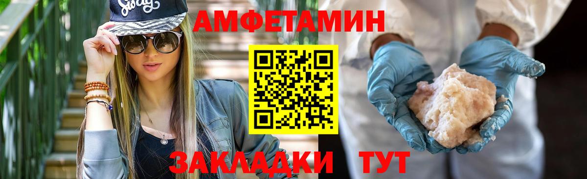 Амфетамин 97% Свободный