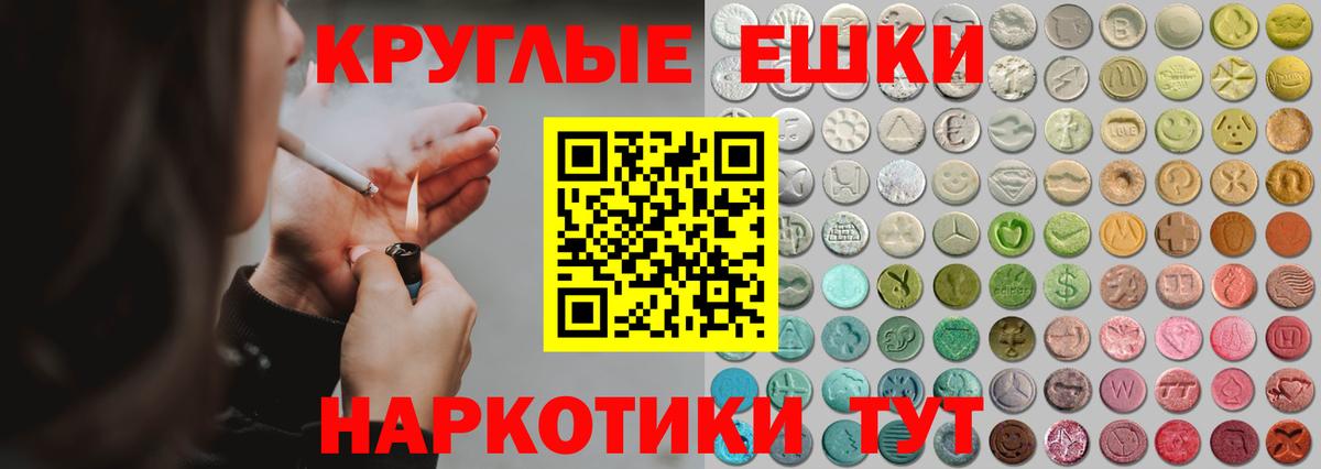 Экстази Philipp Plein  закладка  Свободный  Ecstasy MDMA  Вход с VPN 