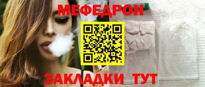таблы Моздок