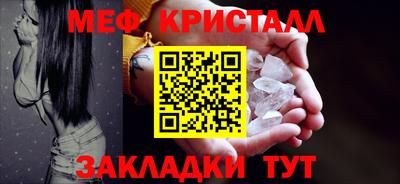 таблы Моздок