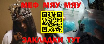 твердый Можайск