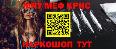 твердый Можайск