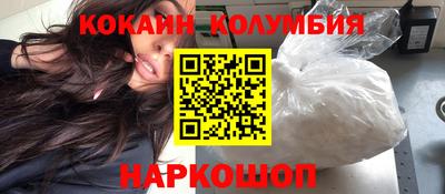 таблы Моздок