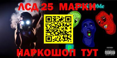 прущие крисы Можга