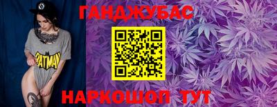 прущие крисы Можга