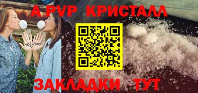 твердый Можайск