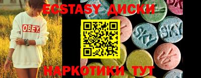 прущие крисы Можга