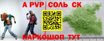 прущие крисы Можга