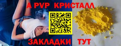 прущие крисы Можга