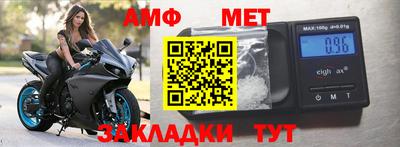 таблы Моздок
