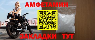 таблы Моздок
