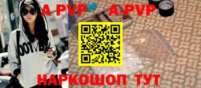 таблы Моздок