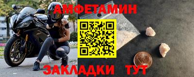 прущие крисы Можга