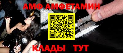 таблы Моздок