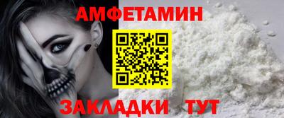 прущие крисы Можга