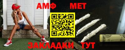 таблы Моздок