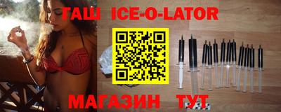 таблы Моздок