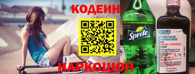 таблы Моздок