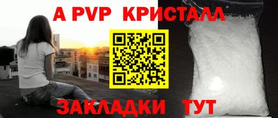 таблы Моздок