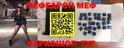 твердый Можайск