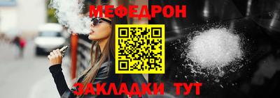 твердый Можайск