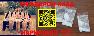 прущие крисы Можга
