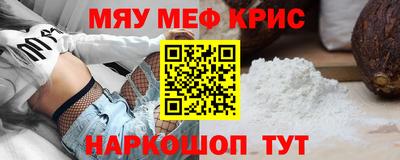 прущие крисы Можга