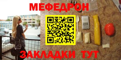 таблы Моздок