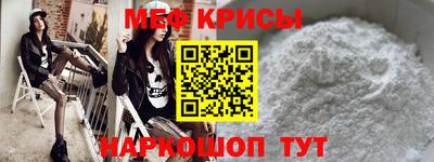 твердый Можайск