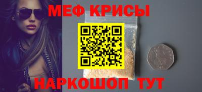 прущие крисы Можга