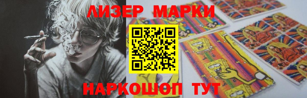 ЛСД экстази ecstasy Свободный