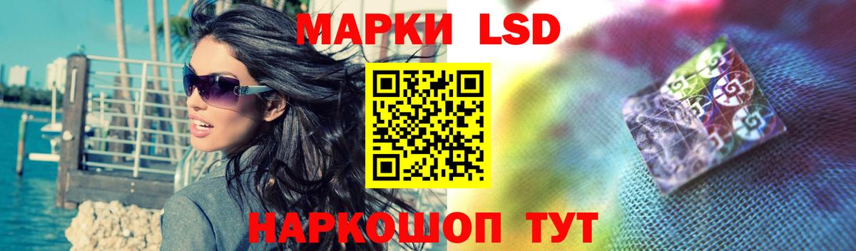 Свободный  Лсд 25 экстази кислота  Вход с VPN  ЛСД экстази ecstasy 