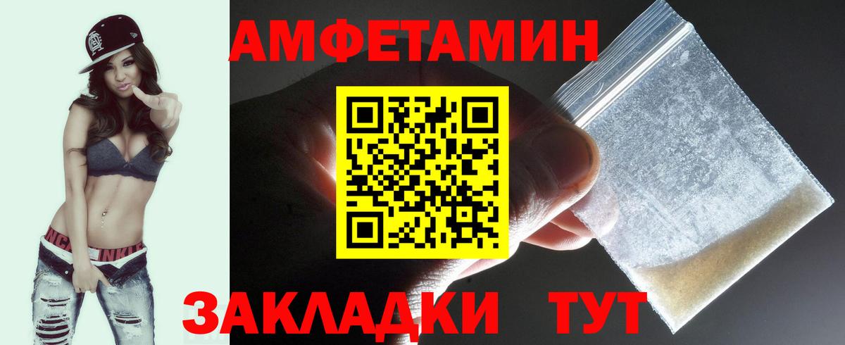 Первитин витя  Первитин витя  Вход с VPN  Свободный 