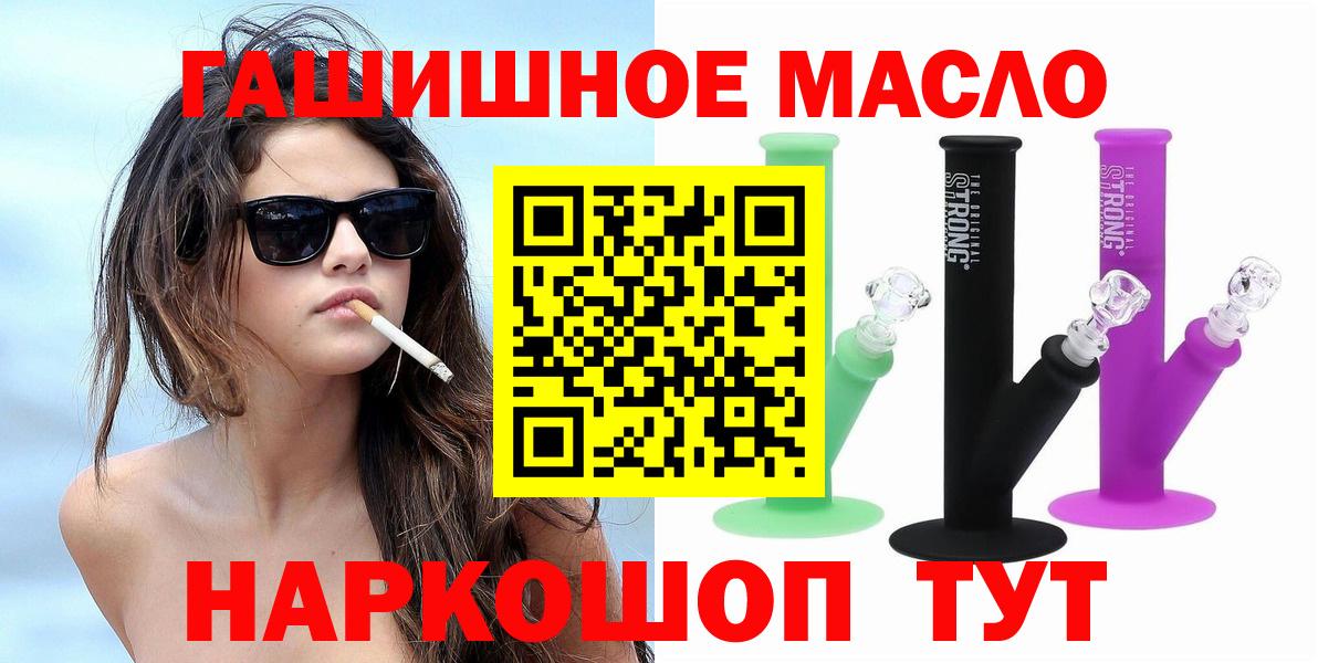 Дистиллят ТГК вейп с тгк  мега зеркало  Дистиллят ТГК Wax  Свободный  Вход с VPN 