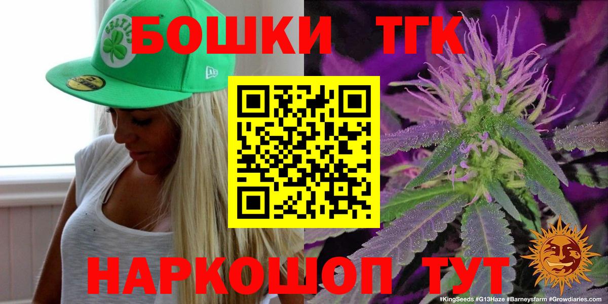Марихуана OG Kush Свободный